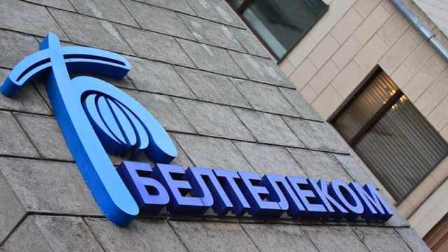 Белтелеком будет жестче штрафовать должников
