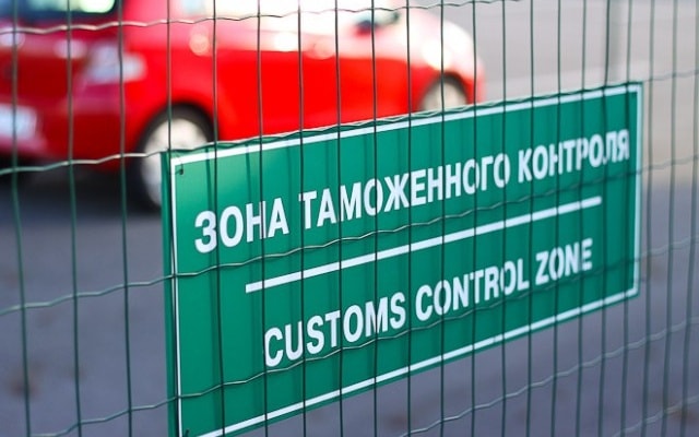 Что чаще всего не декларируют граждане при перемещении товаров через границу 