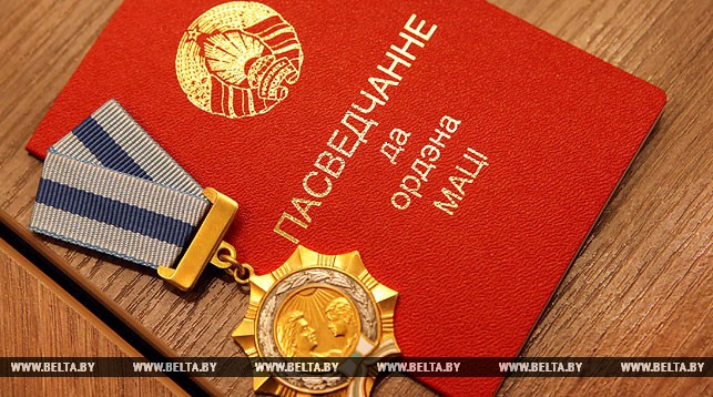 Орденом Матери награждены 39 жительниц Гродненской и Минской областей