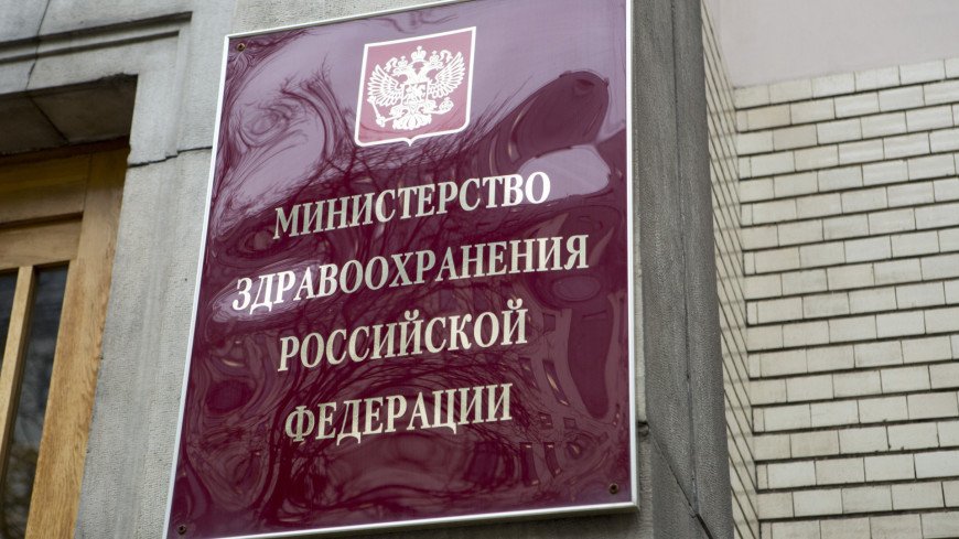 Минздрав РФ зарегистрировал первую в мире назальную вакцину от коронавируса