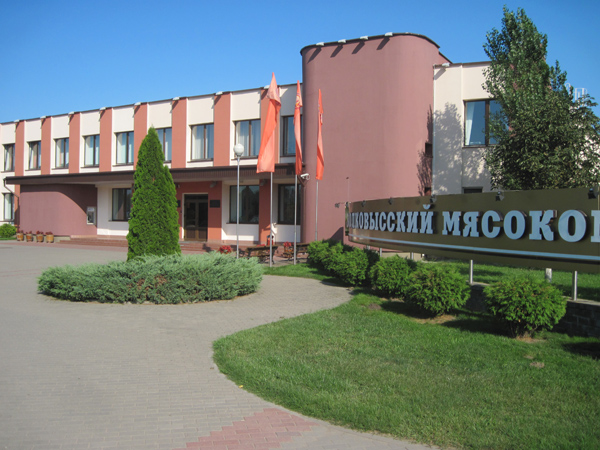 Волковысский мясокомбинат стал победителем конкурса «Брэнд года-2013»