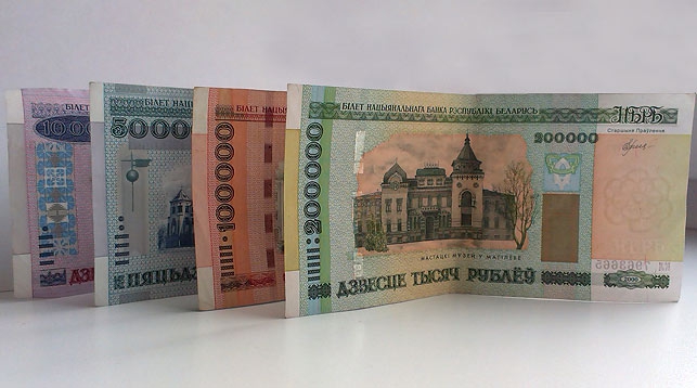 Базовая величина в Беларуси с 1 января повышается до Br210 тыс.