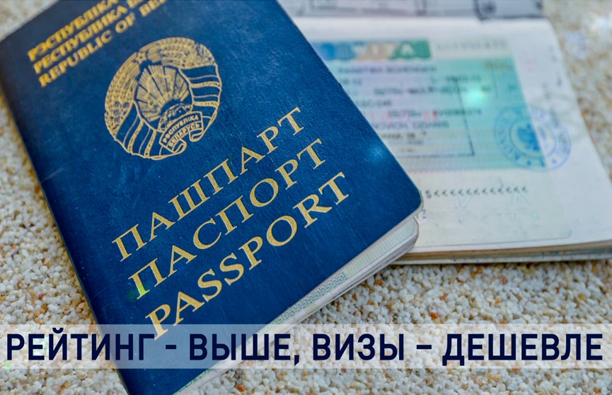  «Шенген» по 35 евро. Как скоро можно будет получить визы по новой цене