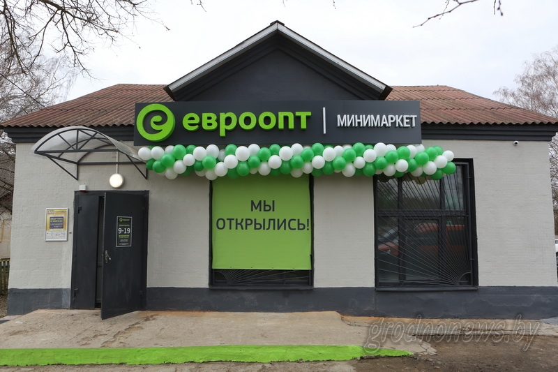 «Евроопт» в течение месяца откроет  33 магазина