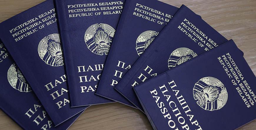 В Беларуси можно онлайн проверить действительность любых документов, удостоверяющих личность