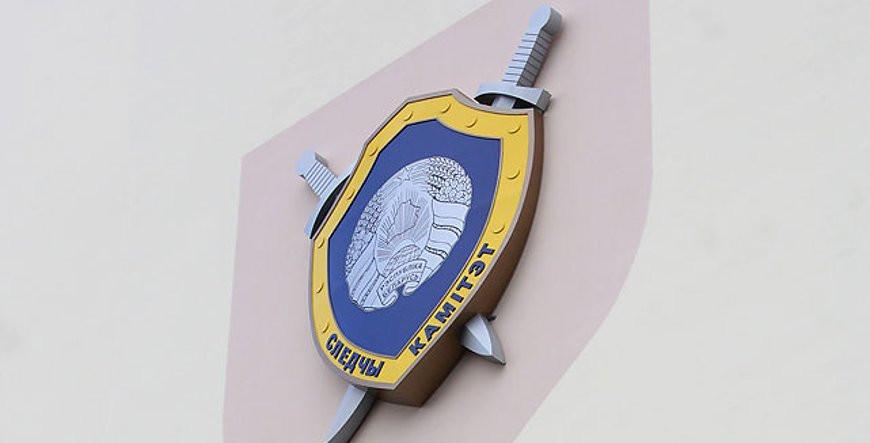 СК: устанавливаются обстоятельства несанкционированного доступа к электронной почте сотрудников ОАО «Молочный мир»