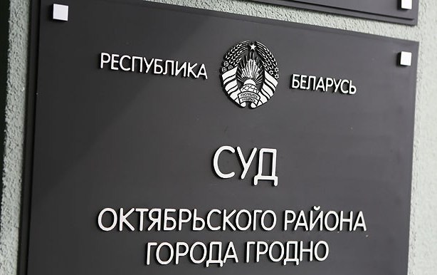 В Гродно начался суд над учащимися училища олимпийского резерва (видео)