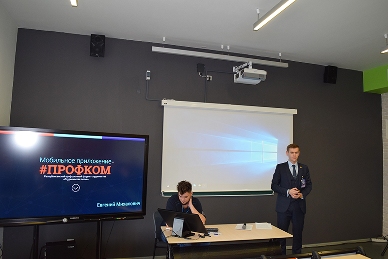 В ГрГУ имени Янки Купалы создали первое в Беларуси мобильное приложение для профсоюзных организаций университетов 