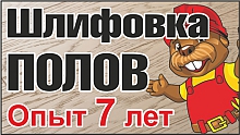 ИП Шатилов И.В.