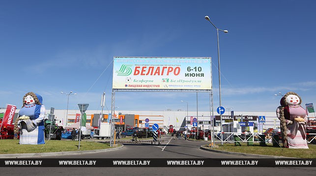 Предприятия АПК Гродненщины отмечены наградами по итогам 27-й международной специализированной выставки «БЕЛАГРО–2017»