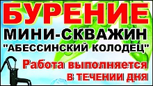 ИП Снежицкий В.С.