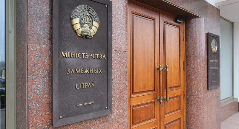 За нарушение Государственной границы Беларуси литовскими пограничниками послу Литвы вручили ноту протеста 