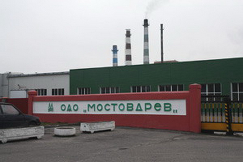 ОАО "Мостовдрев" по итогам работы за 2016 год вышло в лидеры концерна
