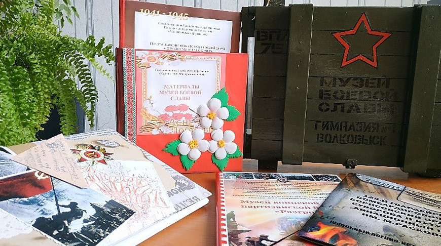 Более 200 работ приняли участие в республиканском конкурсе музеев боевой славы