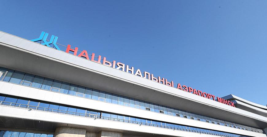 Очередной эвакуационный рейс вылетел из Минска в Ирак