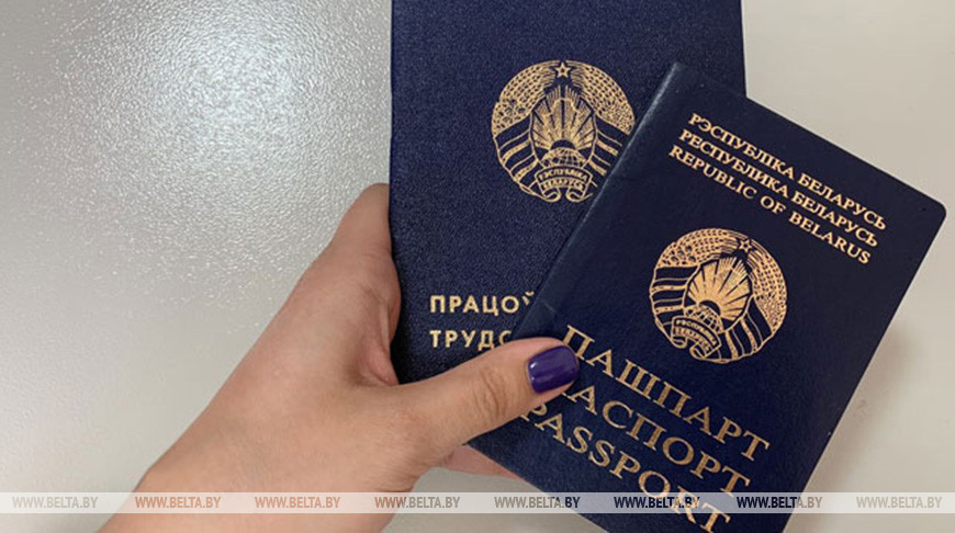 В Гродненской области в июле проведут 11 электронных ярмарок вакансий