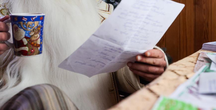 Письмо Зюзе. Школьникам предложили написать послание Деду Морозу