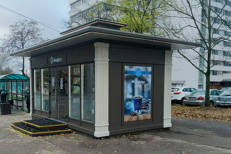 У "Белсоюзпечати" будет новый владелец