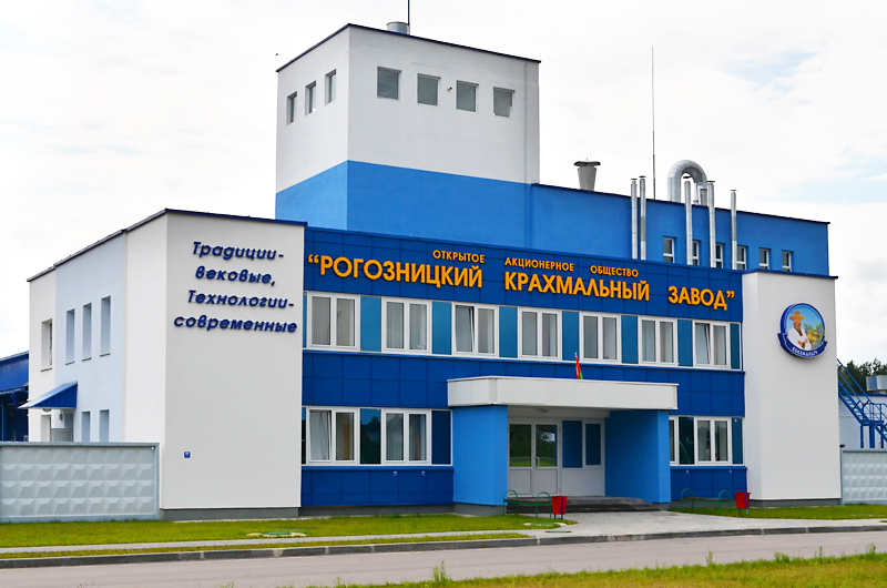 ОАО «Рогозницкий крахмальный завод» в минувшем году поставило на экспорт 78% выпущенной продукции