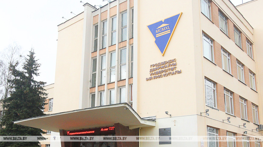 Александр Лукашенко поздравил коллектив Гродненского госуниверситета имени Янки Купалы с 80-летием вуза