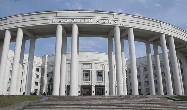 НАН Беларуси объявляет молодежный конкурс научных и творческих работ «Наука будущего»