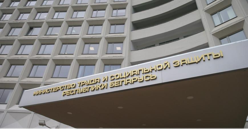 Минтруда напомнило о требованиях при составлении графика отпусков