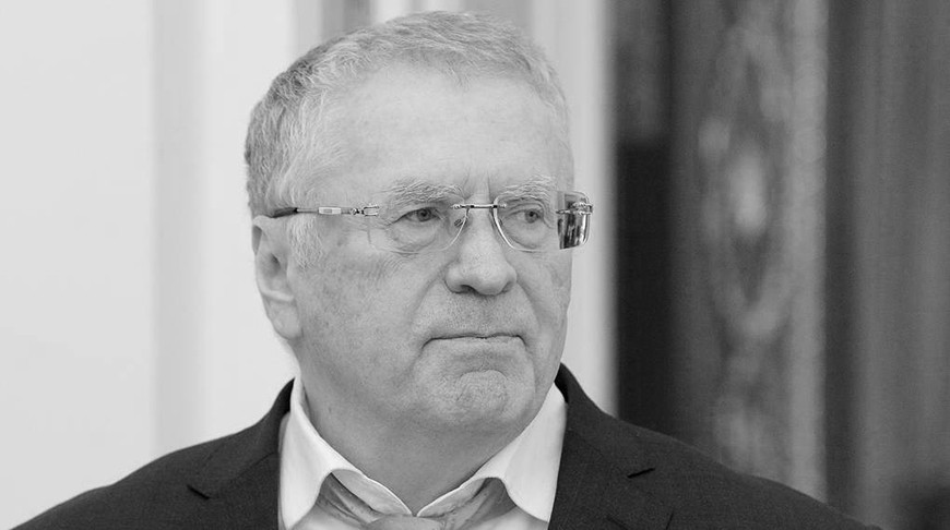 В Москве простились с Владимиром Жириновским