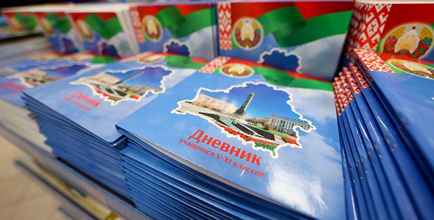 Минобразования внесло изменения в школьные дневники