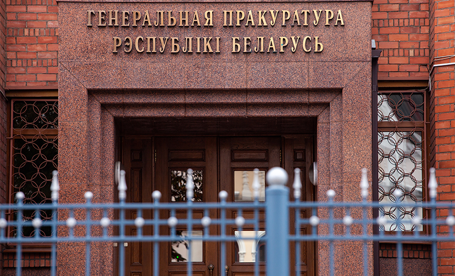Генеральная прокуратура направила в суд уголовное дело в отношении Софьи Сапеги