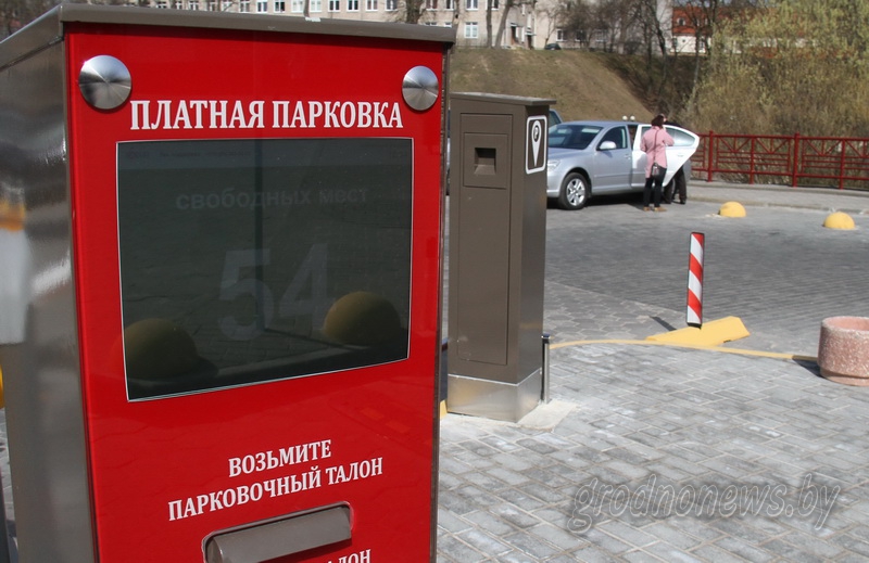 В Гродно появится вторая платная парковка 