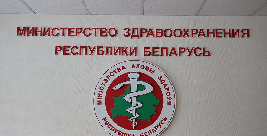 Минздрав определил количество наркотиков для легального изготовления юрлицами