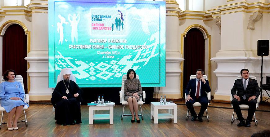 Наталья Кочанова обозначила основные темы "Разговора о важном" в Полоцке