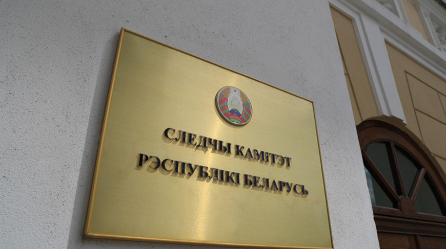 Пьяный мужчина надругался над Государственным флагом. Возбуждено уголовное дело