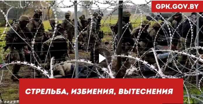 Крики женщин и плач детей. Польские силовики снова издеваются над беженцами