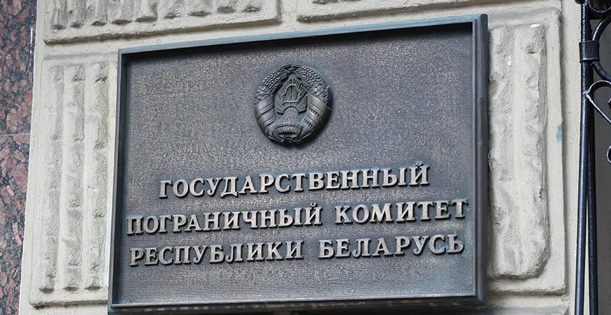 ГПК: въезд в Беларусь через "Шальчининкай" временно приостановлен