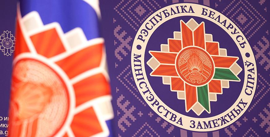 МИД рекомендовал белорусам воздержаться от поездок в Израиль до нормализации обстановки
