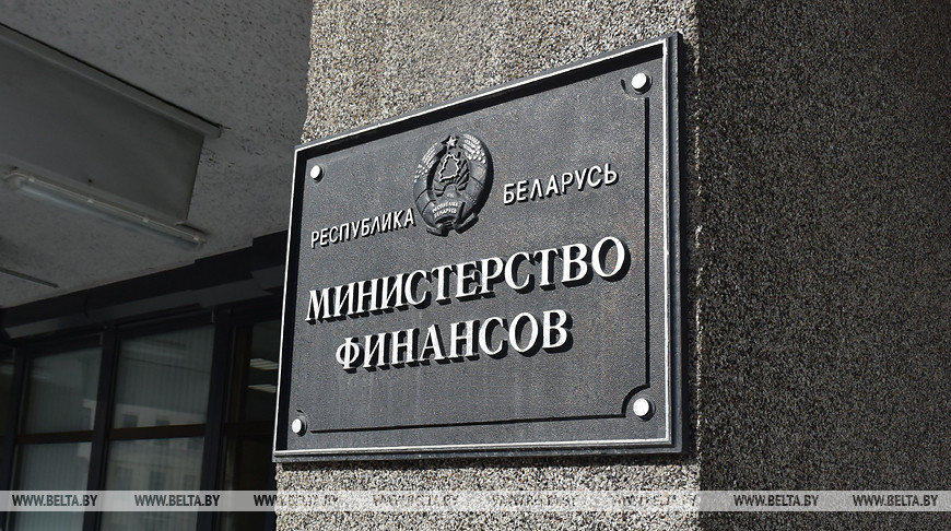 Минфины Беларуси и РФ начинают подготовку механизма межбюджетных нефтяных расчетов