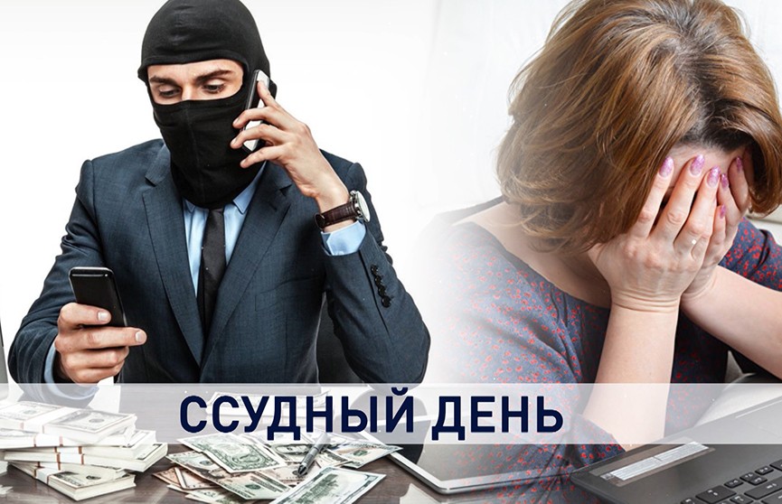 Деньги без справок и поручителей быстро! Вся подноготная деятельности микрофинансовых организаций
