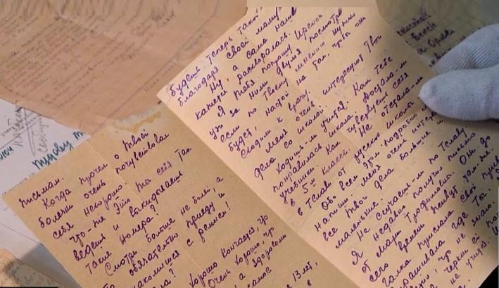 На сайте Гродненского историко-археологического музея можно увидеть оцифрованные солдатские письма