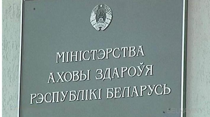 До 6 апреля в Беларуси ограничены все культурно-массовые, спортивные и научные мероприятия с международным участием