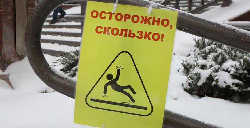 В Беларуси за сутки зарегистрированы 147 пострадавших от гололедных и холодовых травм