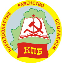 Рабочий настрой