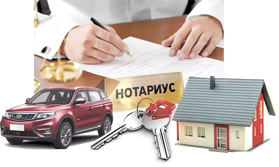 Какие новшества в нотариате ожидают граждан уже с января