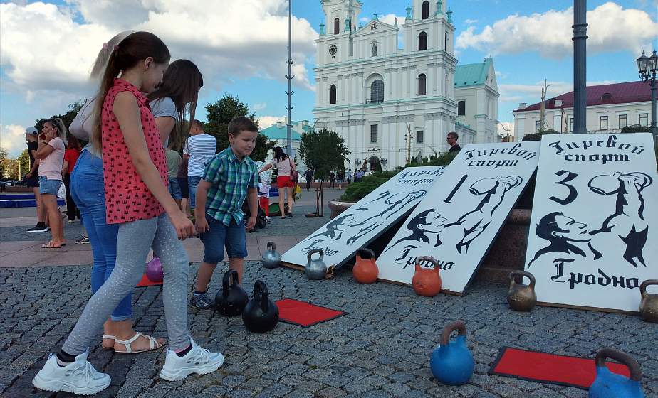 Выбрать вид спорта и записаться в секцию можно будет на празднике в центре Гродно