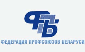 Прошел VII съезд ФПБ