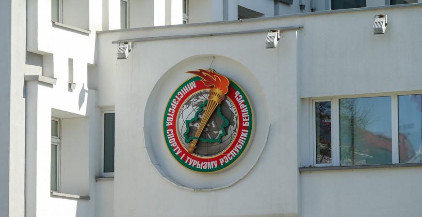 В Беларуси установлен порядок выдачи удостоверения Национального антидопингового агентства