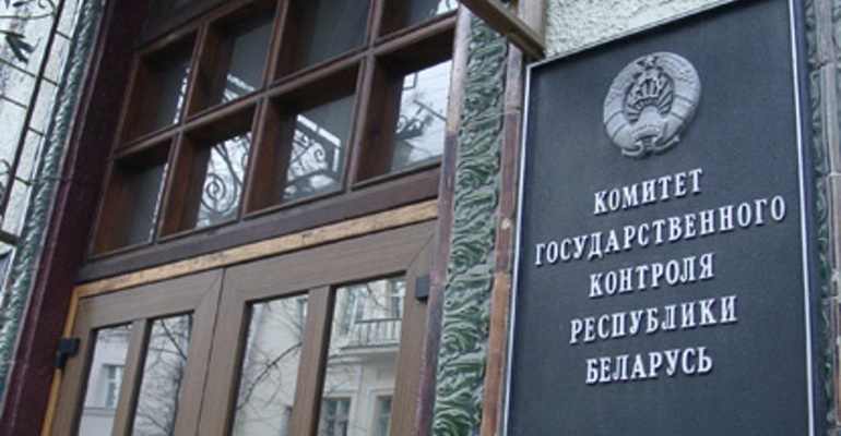 КГК разъяснил представителям 50 госорганов и организаций новый порядок контроля и надзора