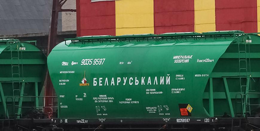 МИД Литвы: санкции против "Беларуськалия" дали обратный эффект