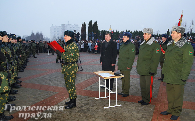 В Гродно пограничники-новобранцы приняли присягу