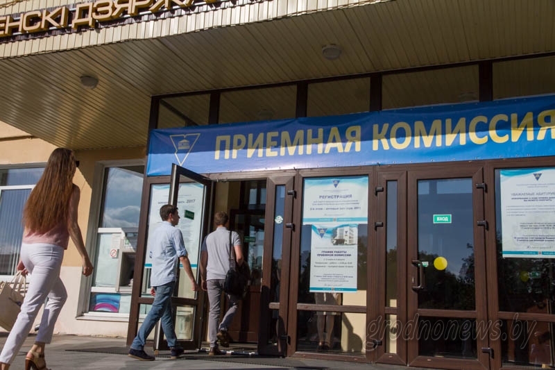 Среди студентов кандидат наук и медработник со стажем. Как Гродненские университеты завершили вступительную кампанию